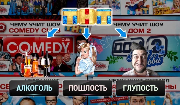 Дядя Стёпа: Вечер у телевизора