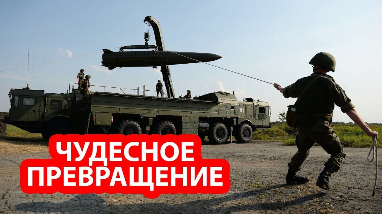 Новейшая российская крылатая ракета неожиданно оказалась ядерной