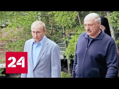Встреча на Валааме: о чем договорились Путин и Лукашенко?