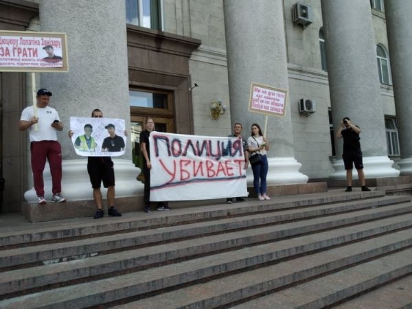 В Кропивницком прошла акция "Полиция убивает"