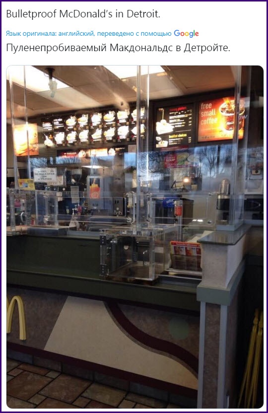 Там хорошо, но мне туда не надо. Александр Роджерс