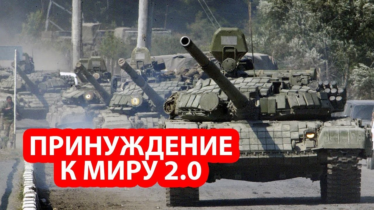 Россия и Турция могут ввести войска в Грузию