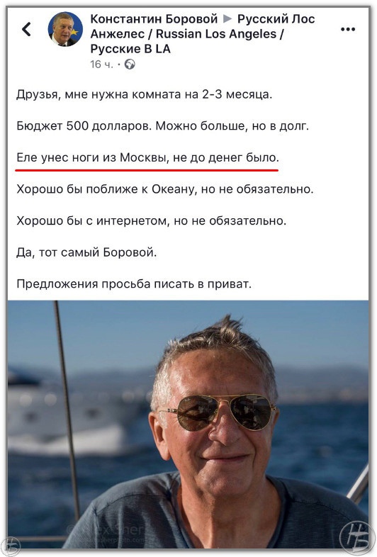Митинг воинствующей бездарности. Александр Роджерс