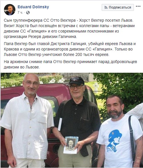 Вбивание в подкастрюльное пространство уверенности, что СС - герои...
