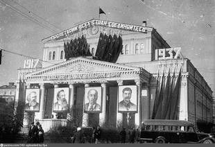 «Москва, 1937» Лиона Фейхтвангера