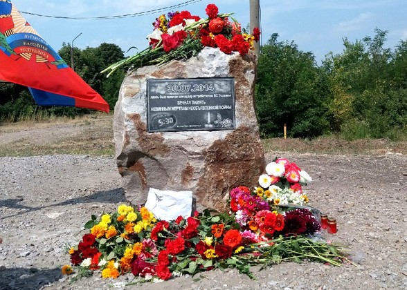 Сводка от НМ ЛНР 30.07.2019. ВСУ задействовали БПЛА для круглосуточного наблюдения за патрулями ОБСЕ. Бронетехнику ВСУ засекли возле жилых домов и школы