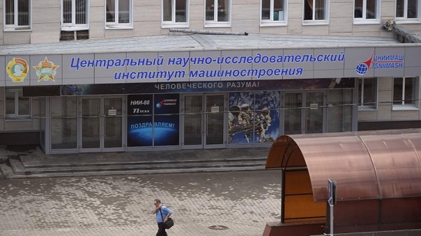 Конструкторское бюро создадут в головном институте «Роскосмоса»