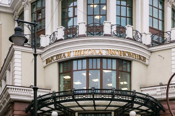 К срыву мусорной реформы в России подключили ВШЭ