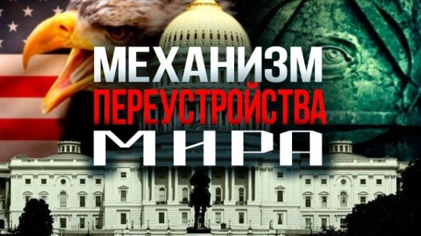 Главная слабость РФ. На чём нас пoймали (И. Панарин. И. Шишкин)