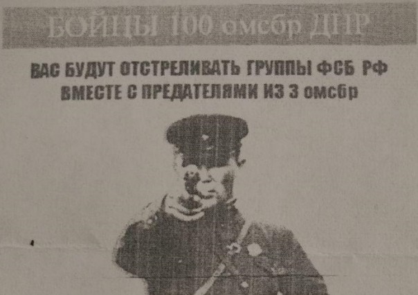 Политрук вам врет - переходите на сторону украинского вермахта