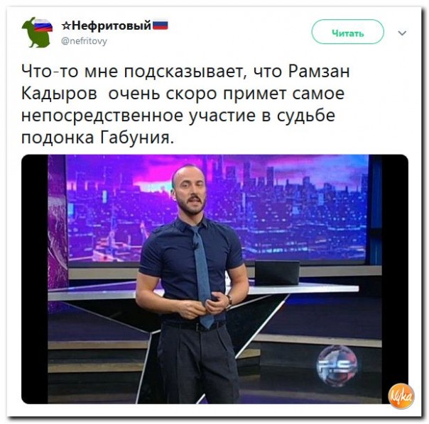 [18+] "П..а моржевая" пишется с большой буквы, все-таки к лидеру другой страны обращаетесь....