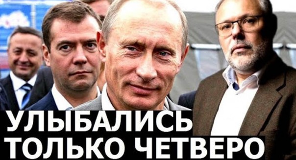 Фронтмэн нового мирового поядка. Михаил Хазин