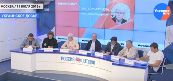 Украинское досье: парламентская избирательная кампания на Украине вышла на финишную прямую