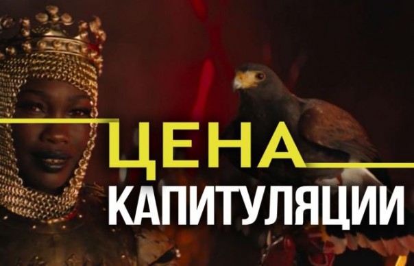 Конец иллюзий. Элите РФ указали на её место. А. Севастьянов. И. Шишкин