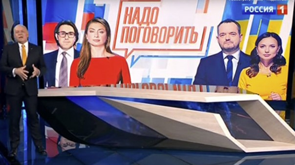 Мост над сточными водами. Телевстреча «Украина-Россия» все-таки состоялась. К. Кеворкян | Телемост Москва–Киев: глупость наказуема Р. Ищенко | Мнения