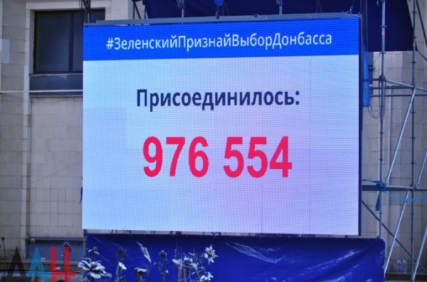 Выбор Донбасса - Россия. Геннадий Дубовой