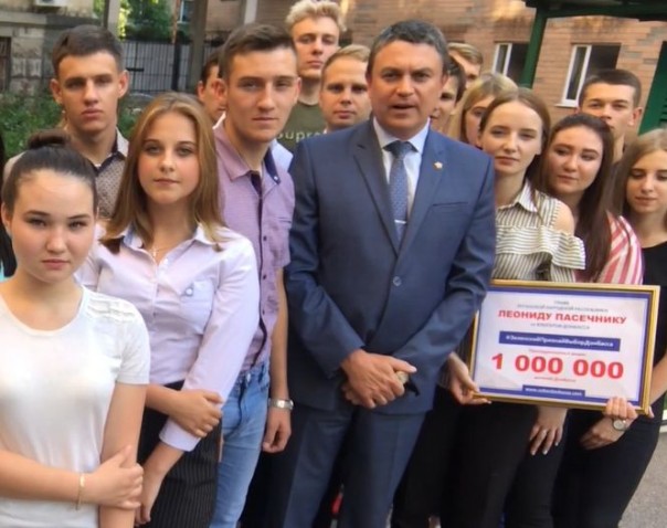 "Здравствуйте, господин Зеленский!": Глава ЛНР Леонид Пасечник записал видеообращение к президенту Украины