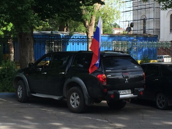 Крым: Начало