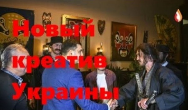 Новый креатив Украины | Размышления "патриотов" Украины |  Мовный геноцид