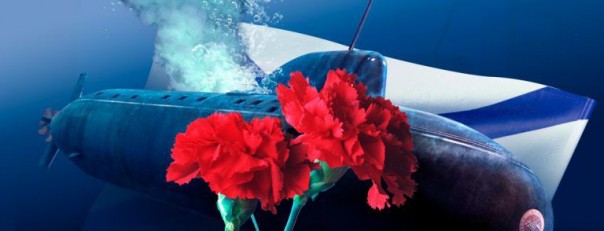 На Украине объявили о причастности к гибели русских подводников