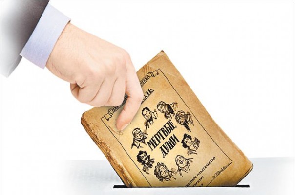 Рассказать бы Гоголю. Оппозиция использовала данные умерших людей