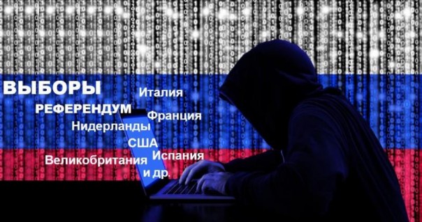 Мюллер заявил о «федеральном преступлении» России