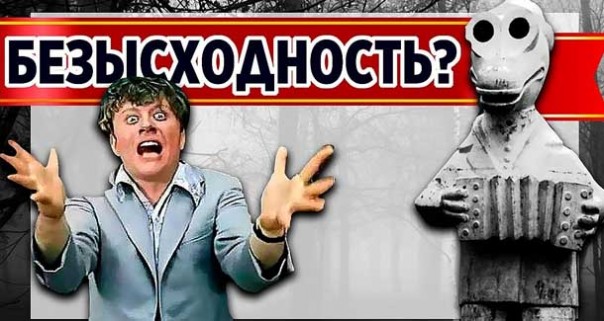 Безысходность? Развитие транспортной логистики в России. Пора валить из России?