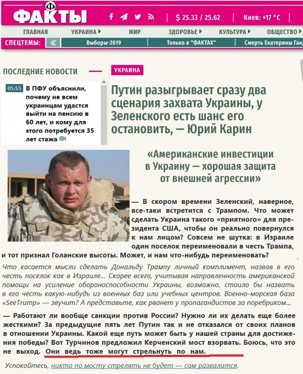 Как остановить Путина