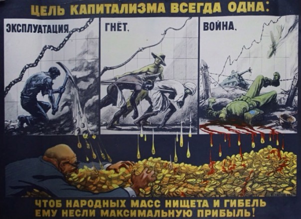 Красота и гармония бедности