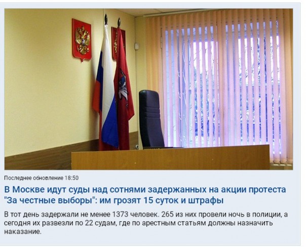 Путинский режим зашел за красную линию: погромщикам грозит 15 суток и штрафы!