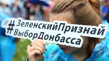 "Донбасс милостыни не просит". Украинский политик о будущем русского языка