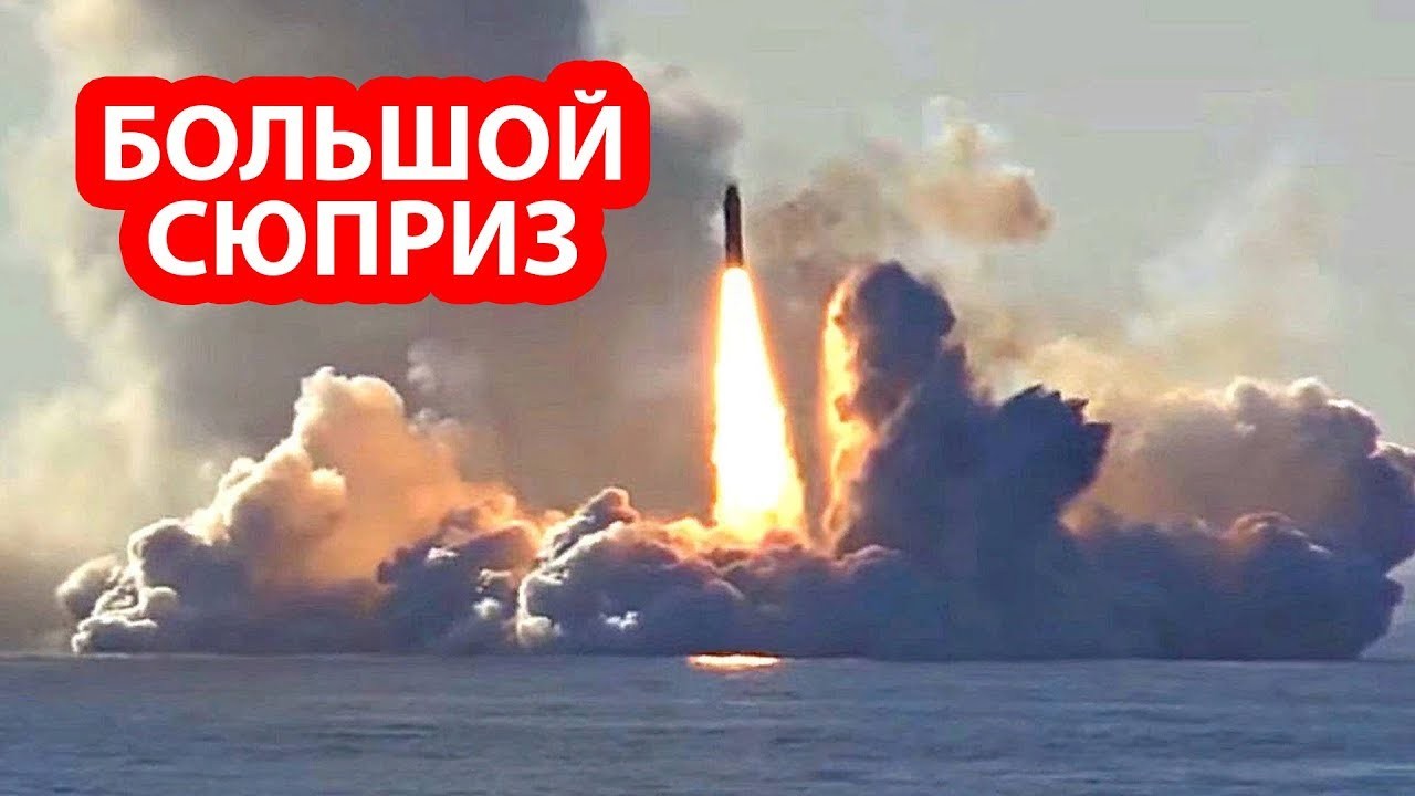 Секретная российская подлодка спрятала на дне океана ракеты «Судного дня»