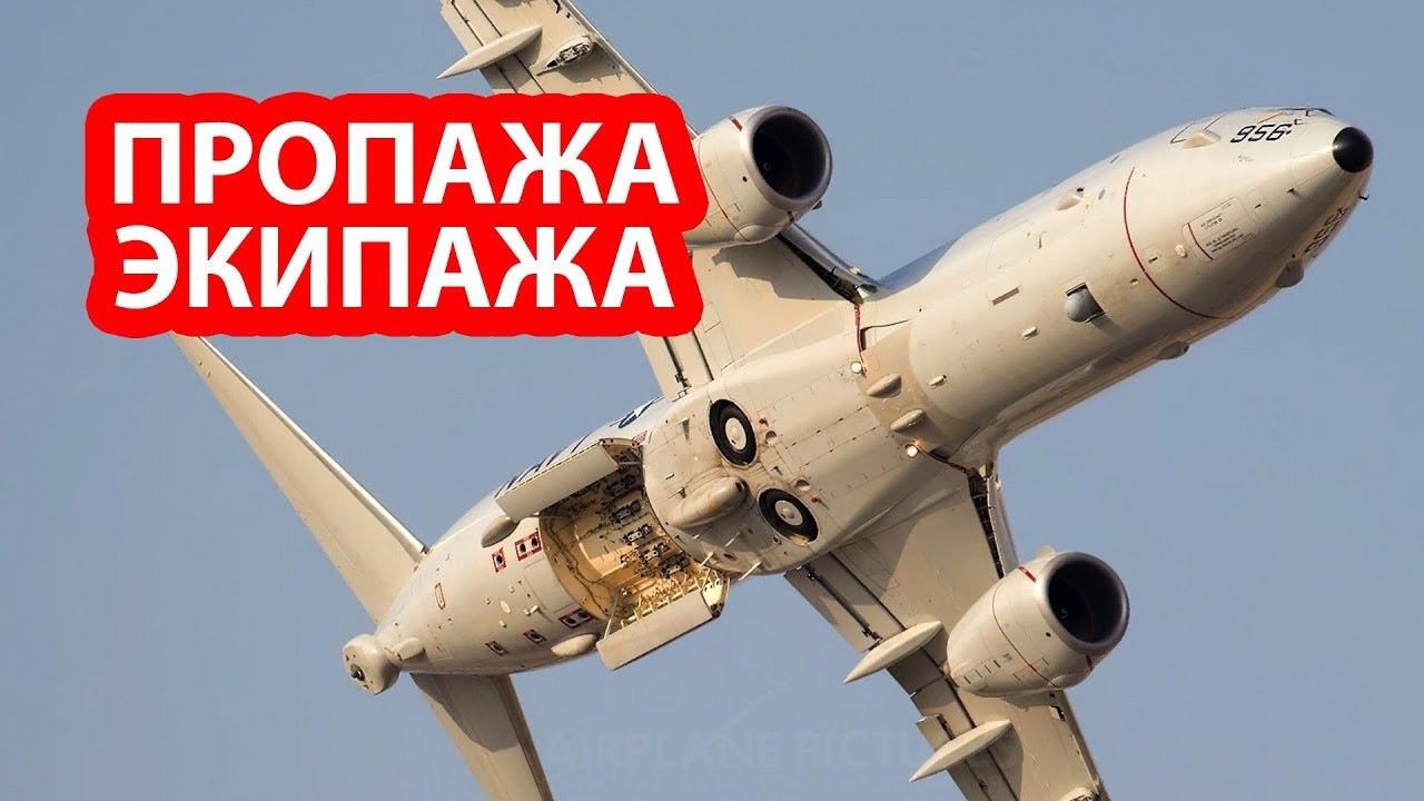 Возле российской военной базы пропал американский «ликвидатор подлодок»