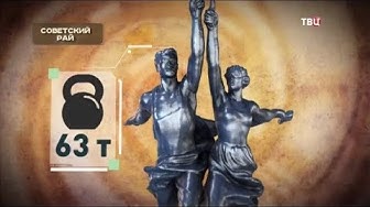 ВДНХ. Советский рай. Хроники московского быта