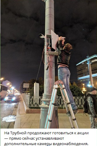 Участники несанкционированного митинга в Москве не уйдут от ответственности