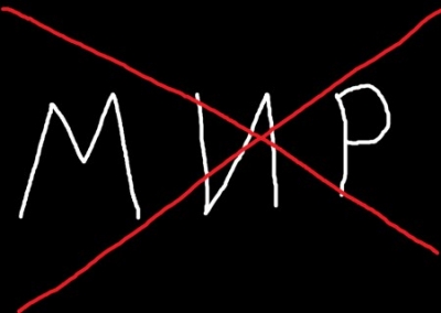 Невыполнимый «Минск»: почему сорвано нынешнее перемирие в Донбассе и будут срываться все последующие