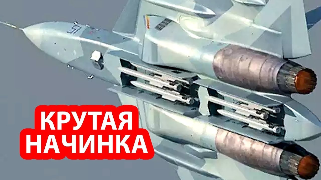 Новейший российский истребитель вооружили планирующей бомбой
