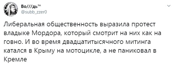 "Мыздобулы" в картинках. Смешных и не очень...11.08.2019 [18+]