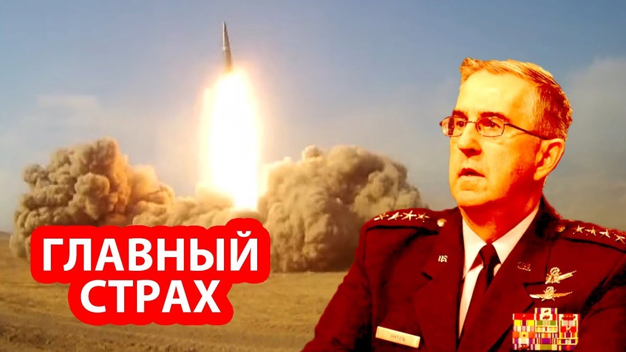 В США назвали самое пугающее Пентагон оружие России