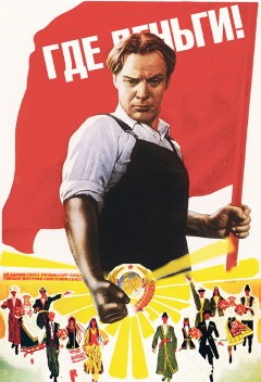 Бывшие союзные республики должны России 11 триллионов долларов