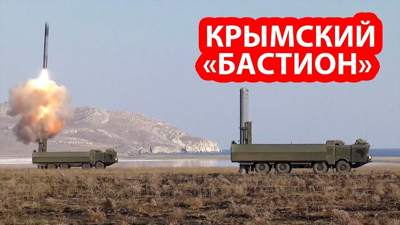 Российские «Бастионы» отправят на дно любой авианосец США