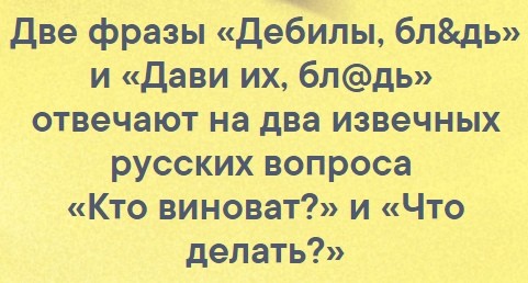 Александр Роджерс: Патриотизм и мелочи