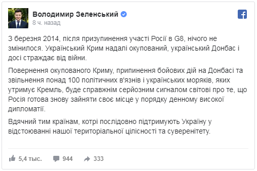 А Украина — против! Павел Шипилин
