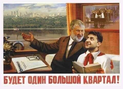 Коломойский отстоял в суде льготы для своих заводов