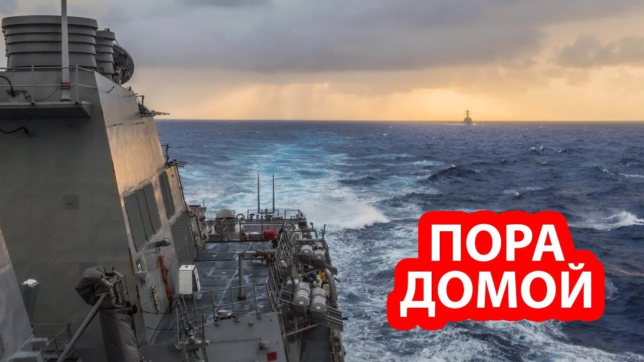 США признали потерю своего военного превосходства в Тихом океане