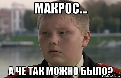 Чиновник приписал себе 34 года ради пенсии
