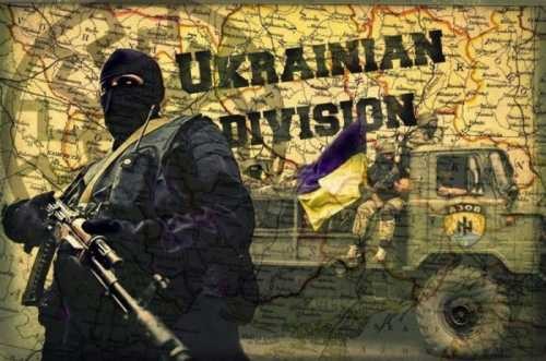 Украинские неонацисты целятся в Европу