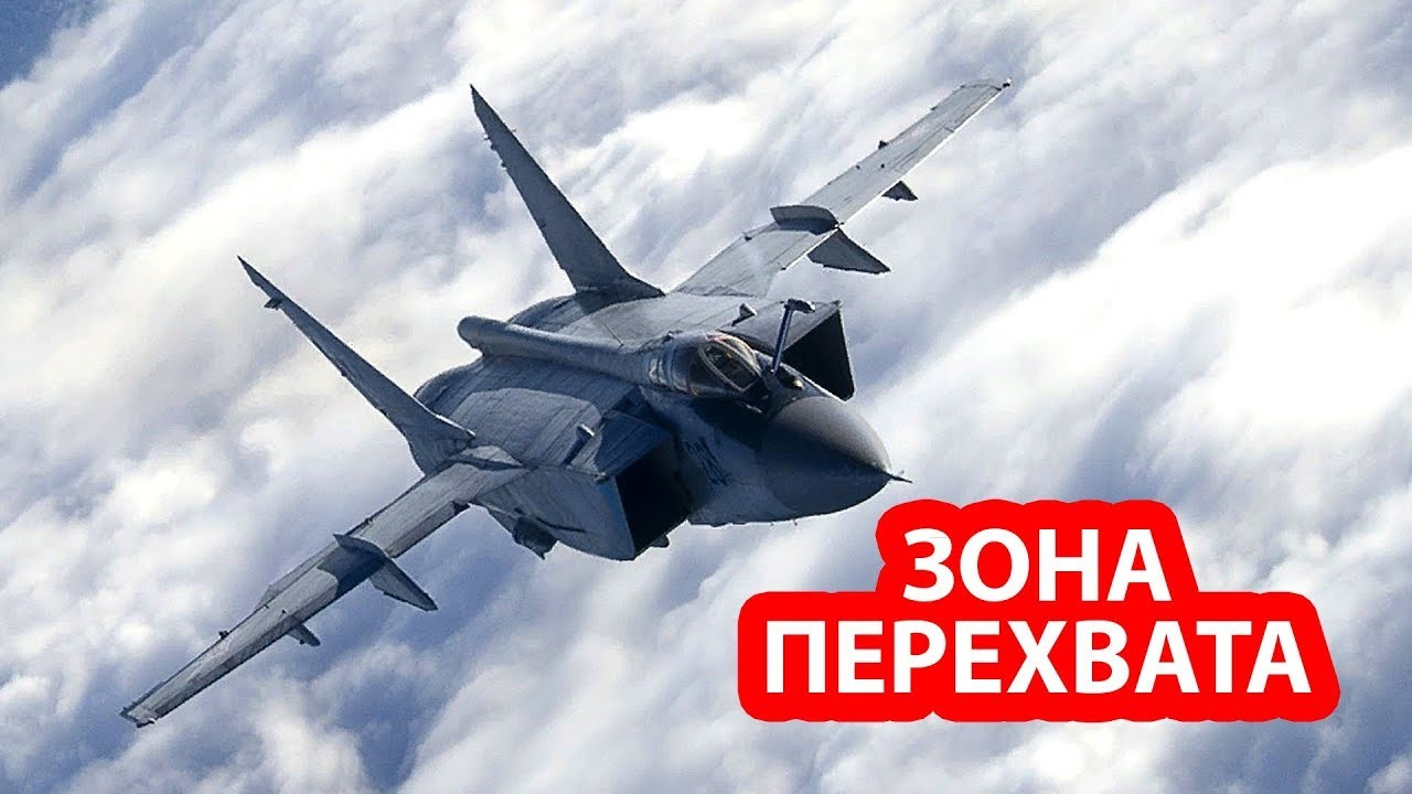 Российская авиация готовится сбивать ракеты и беспилотники США в ближнем космосе