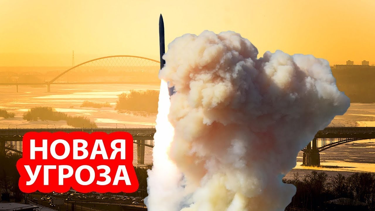 Новые крылатые ракеты США будут доставать Новосибирск