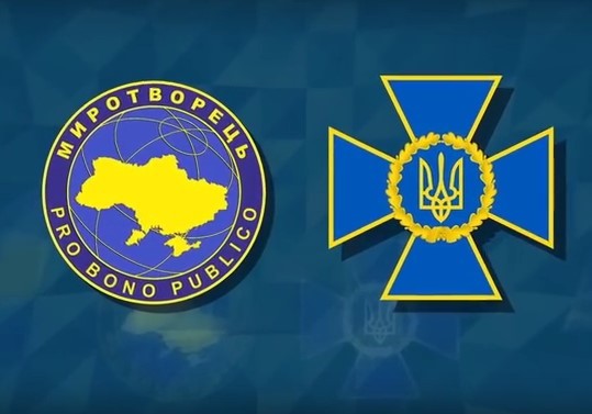 Миротворец